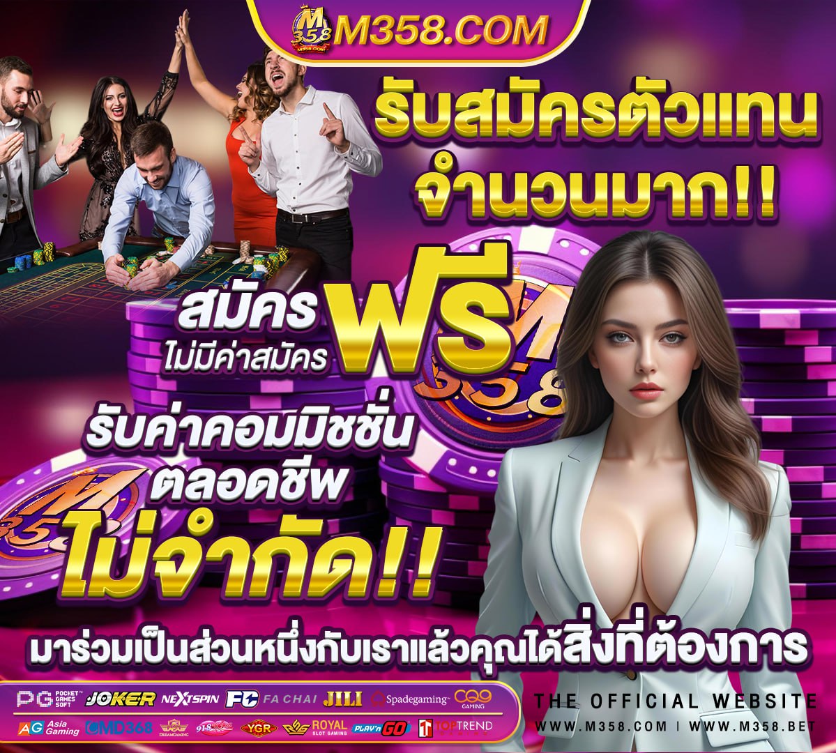 ผลบอลเลสเตอร์กับโรม่า